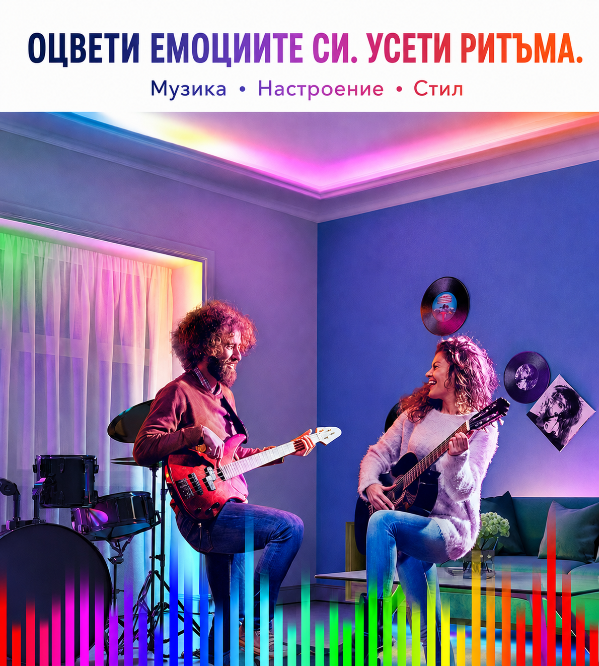 RGBIC LED лента 5 м с музикална синхронизация – Bluetooth, приложение, дистанционно и цветни ефекти за TV, гейминг и партита